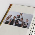 Фотоальбом на выпускной  «Самый лучший класс» 10 магнитных листов, 25 × 19 см - Фото 4