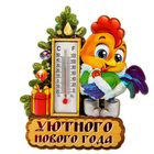 Деревянный магнит с термометром “Уютного Нового года” - Фото 1