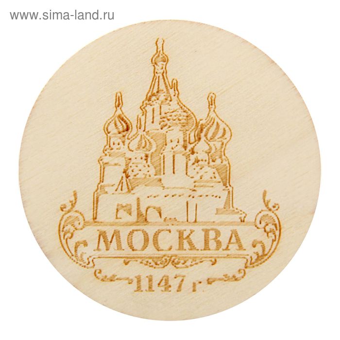 Магнит деревянный с выжиганием «Москва» - Фото 1
