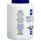 Жидкость для снятия лака "Чистая сила" без ацетона, с помпой, 200 мл - Фото 4