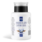 Жидкость для снятия лака "Чистая сила" без ацетона, с помпой, 200 мл - Фото 5