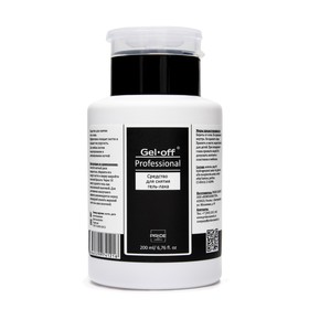 Средство для снятия гель-лака Gel-off Professional, 200 мл 1500164