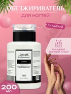 Средство для обезжиривания ногтей и снятия липкого слоя Gel-off Cleaner Professional, помпа, 200 мл - Фото 1