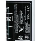 Средство для снятия гель-лака Gel-off Professional, 250 мл - Фото 5