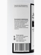Средство для обезжиривания ногтей и снятия липкого слоя Gel-off Cleaner Professional, 500 мл - Фото 4