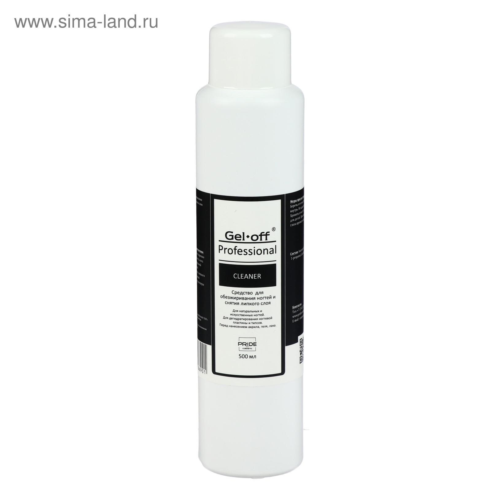 Средство для обезжиривания ногтей и снятия липкого слоя Gel-off Cleaner  Professional, 500 мл (1500169) - Купить по цене от 229.00 руб. | Интернет  магазин SIMA-LAND.RU