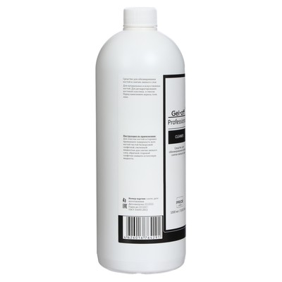 Средство для обезжиривания ногтей и снятия липкого слоя Gel-off Cleaner Professional, 1 л