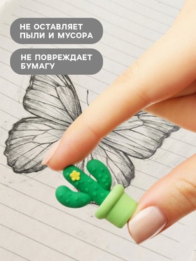 Ластик фигурный «Кактус», МИКС (комплект 75 шт)