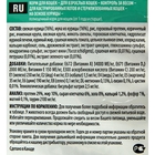 Сухой корм 1st CHOICE "Контроль веса" для кастрир. и стерил. кошек, 5,44 кг. - Фото 2