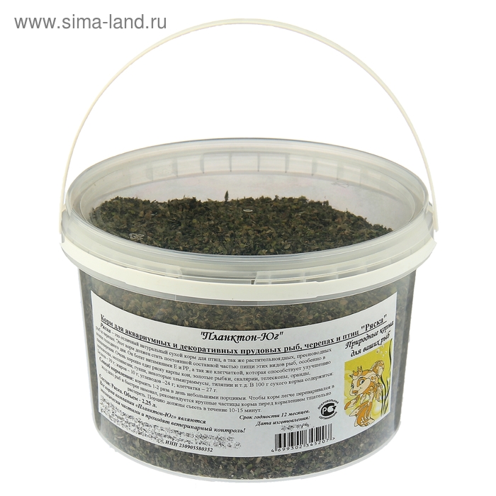 Корм "Ряска" для аквариумных рыб, 2,25 л, 200 г - Фото 1