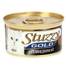Влажный корм STUZZY GOLD для кошек, мусс, говядина, 85 г - Фото 1