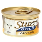 Влажный корм STUZZY GOLD для кошек, мусс, форель, 85 г - Фото 1