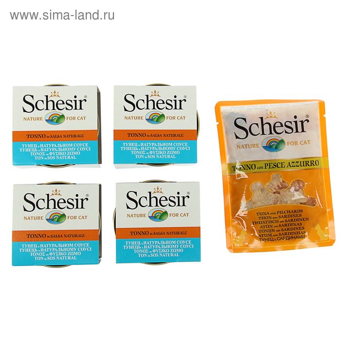 Акция 4+1! Консервы для кошек Schesir тунец в натуральном соусе, 70 г - Фото 1