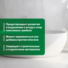 Чистящее средство Prosept Fungi Clean, для удаления плесени, готовый раствор, 0.5 л - Фото 4