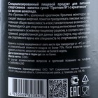 Протеин Junior Athlete №1 с креатином, шоколад, спортивное питание, 3.2 кг - Фото 2