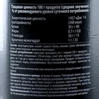 Протеин Junior Athlete №1 с креатином, шоколад, спортивное питание, 3.2 кг - Фото 3