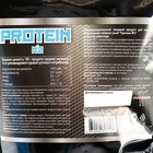 Протеин Юниор №2, шоколад, 800 г - Фото 2