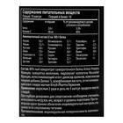 Аминокислоты XXI век Амино Power, 100 капсул - Фото 3