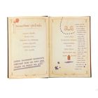 Книга заклинаний Мэл. Де ла Круз М. - Фото 5