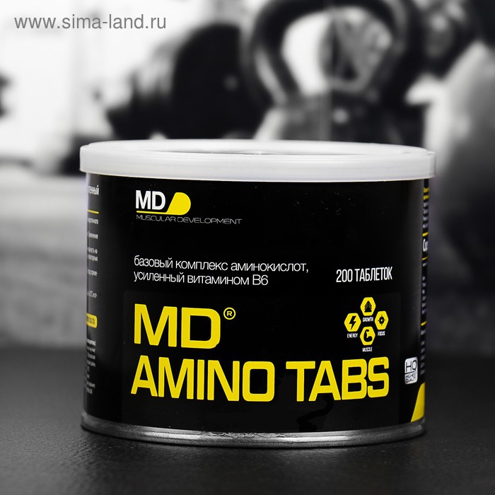 Аминокислотный комплекс MD Amino Tabs 2500 мг, 200 таблеток - Фото 1