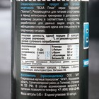 Аминокислоты ВСАА+ Ironman, 60 капсул - Фото 3