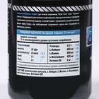 Аминокислоты Ironman ВСАА+, спортивное питание, 150 капсул - Фото 2