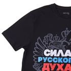 Футболка мужская Collorista "Сила  русского духа", р-р 3XL (54-56), 100% хлопок - Фото 3