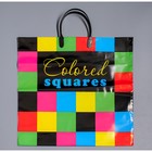 Пакет "Разноцветные квадраты", полиэтиленовый с пластиковой ручкой, 40 х 40 см, 110 мкм - Фото 1