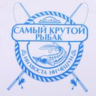 Футболка мужская Collorista "Самый крутой рыбак", р-р 2XL (52-54), 100% хлопок - Фото 4