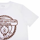 Футболка мужская Collorista "Самый крутой охотник", р-р 3XL (54-56), 100% хлопок - Фото 4