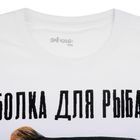 Футболка мужская Collorista "Футболка для рыбалки", р-р XL(50-52), 100% хлопок - Фото 2