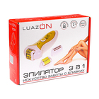 Эпилятор Luazon LEP-02, 3 в 1, 3 Вт, бритва, пемза, 220 В, АКБ, желтый - Фото 11