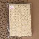 Кружево вязаное, 70 мм, 10±1 м, бежевое - Фото 4