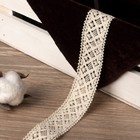 Кружево вязаное, 25 мм × 15 ± 1 м, цвет бежевый - Фото 1