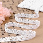 Кружево вязаное, 10 мм, 15±1 м, белое - Фото 1