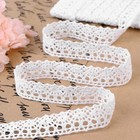 Кружево вязаное, 15 мм, 15±1 м, белое - Фото 1