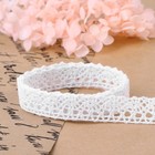 Кружево вязаное, 15 мм, 15±1 м, белое - Фото 3