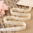 Кружево вязаное, 15 мм, 15±1 м, бежевое - Фото 1