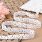 Кружево вязаное Арт Узор, 14 мм, 15±1 м, белое - Фото 1