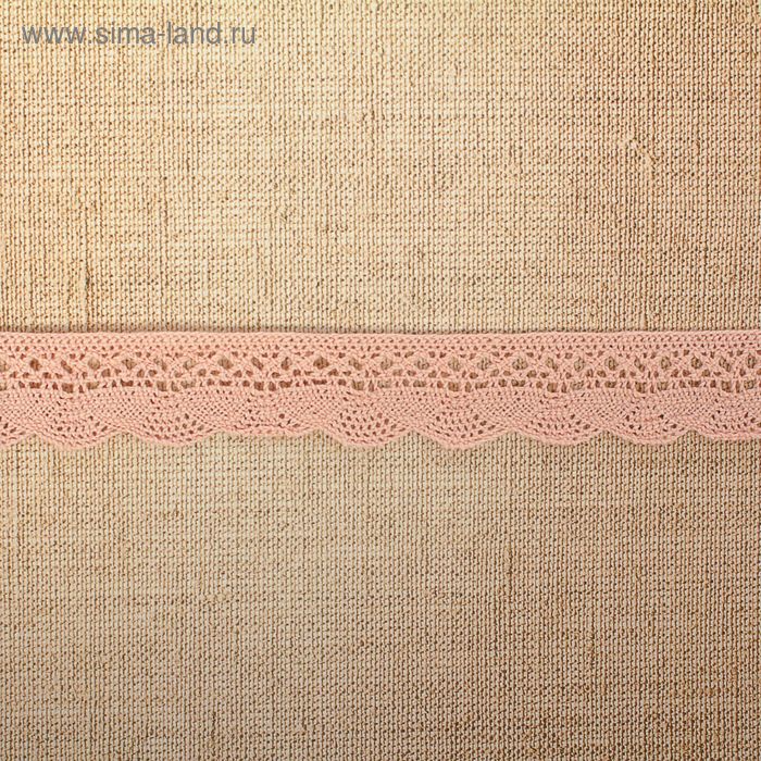 Кружево вязаное, ширина 30мм, 15±1м, цвет розовый