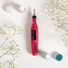 Аппарат для маникюра Luazon LMH-01, 6 насадок, 5 Вт, 3000-15000 об/мин, розовый - Фото 1