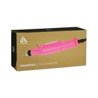 Аппарат для маникюра Luazon LMH-01, 6 насадок, 5 Вт, 3000-15000 об/мин, розовый - фото 8283938