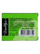 Скрепки канцелярские GLOBUS, 28 мм, 70 шт., цветные, МИКС 1496666 - фото 16906854