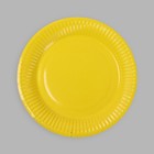 Тарелка одноразовая бумажная однотонная, желтый цвет (18 см) - Фото 3