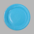 Тарелка одноразовая бумажная однотонная, голубой цвет (18 см) - Фото 3