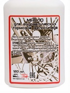 Минеральное масло для гидравлических тормозов, 120 мл - Фото 3