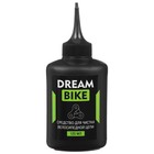 Очиститель велосипедной цепи Dream Bike, 120 мл - Фото 2