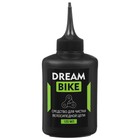 Очиститель велосипедной цепи Dream Bike, 120 мл - Фото 2