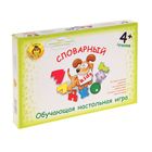 Настольная игра "Словарный маджонг Кидс" - Фото 6