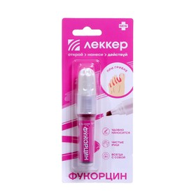 Фукорцин Lekker от грибка и гнойничков, тип-3, 5 мл. 1500541